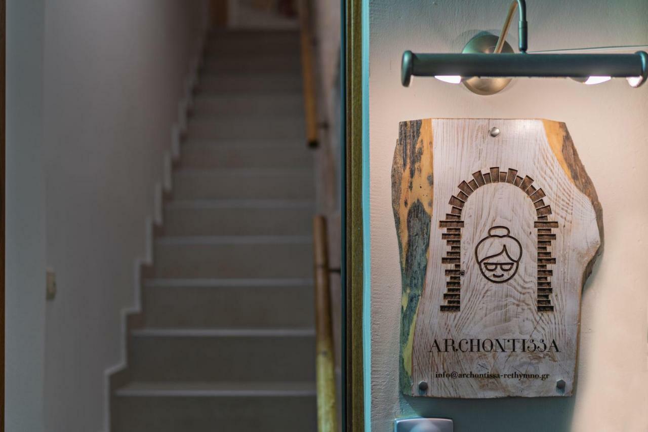 레팀노 Archontissa House In The Old Town 아파트 외부 사진